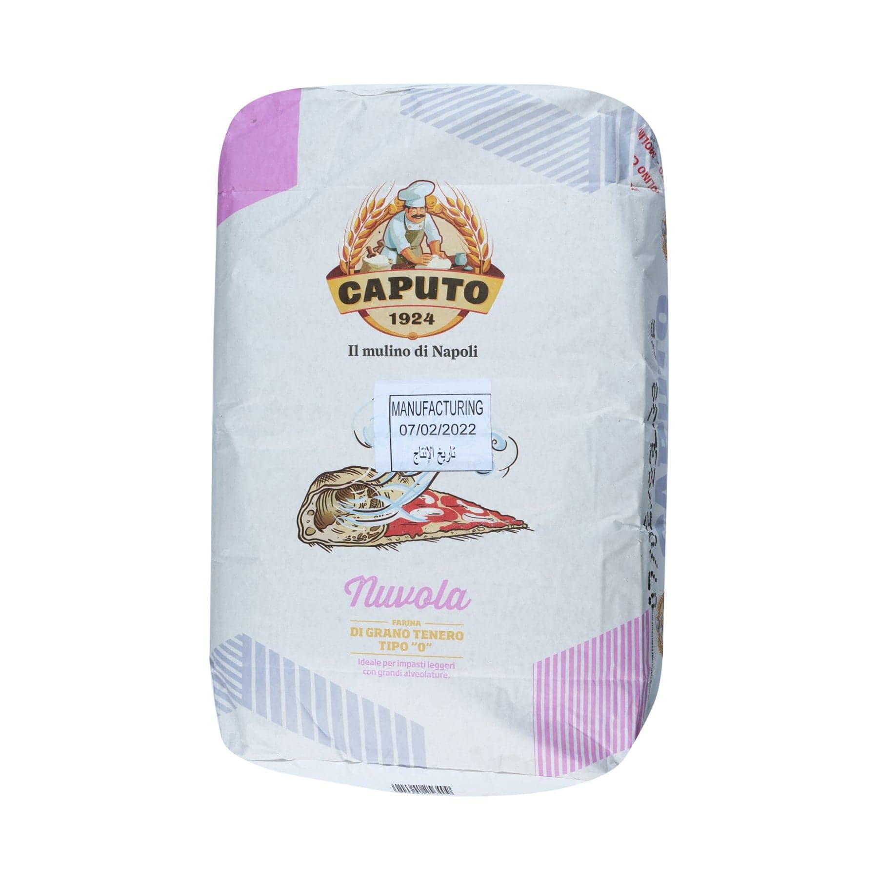 Caputo Nuvola (Cloud) Flour – 1 kg